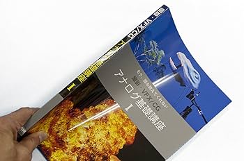 動画クリエイター受講テキスト全巻 動画編集PLUS｜週末副業で、スキル+ 収入+ 充実+ 繋がり+｜名古屋